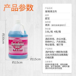 【门窗清洁刷图片】近期499组门窗清洁刷