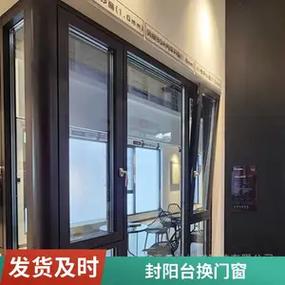 静享光影，灵动开启 意美达系统门窗定制指南